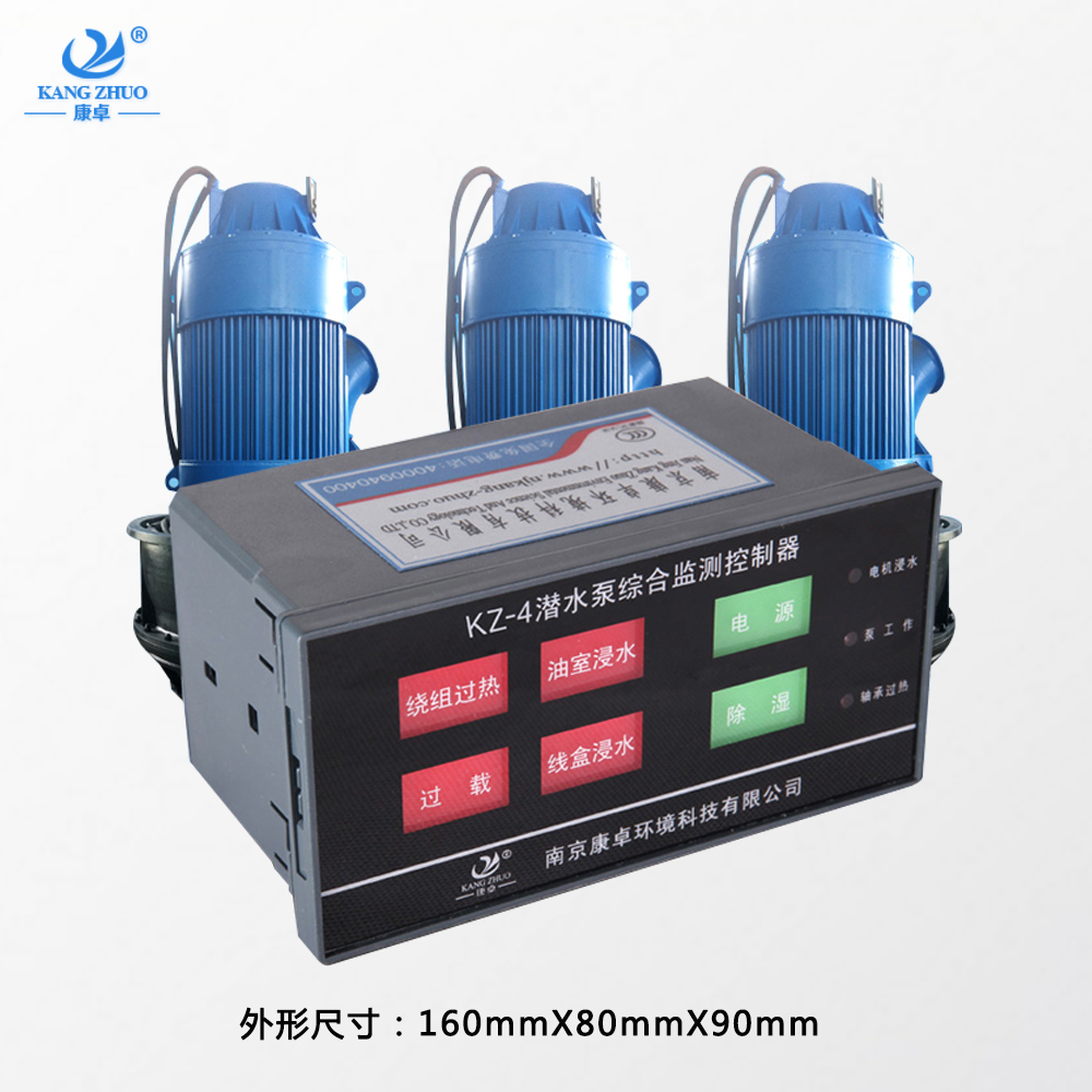 潛水泵保護器型號有哪些？