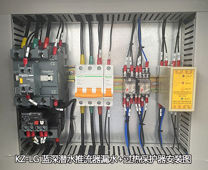 藍(lán)深潛水推流器保護(hù)器，QJB潛水低速推流機(jī)漏水過熱保護(hù)器