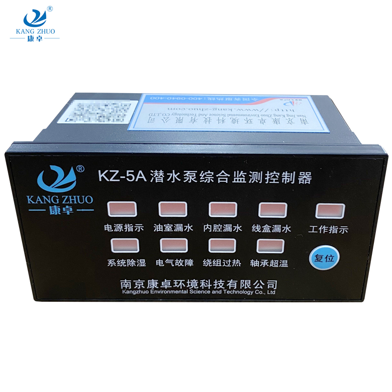 白云水泵保護器，白云牌潛水泵漏水過熱綜合保護器