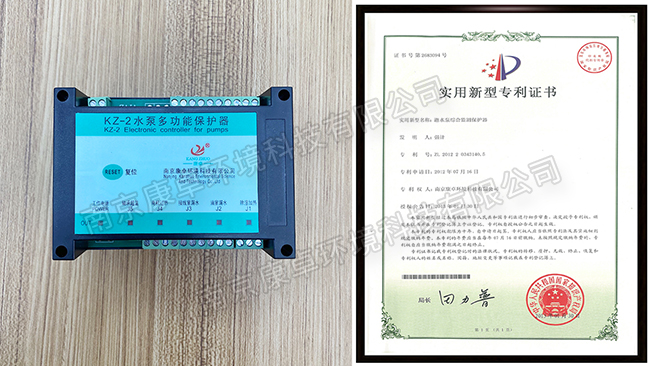 FCNP南方水泵綜合保護(hù)器，南方潛水泵多功能保護(hù)器廠家
