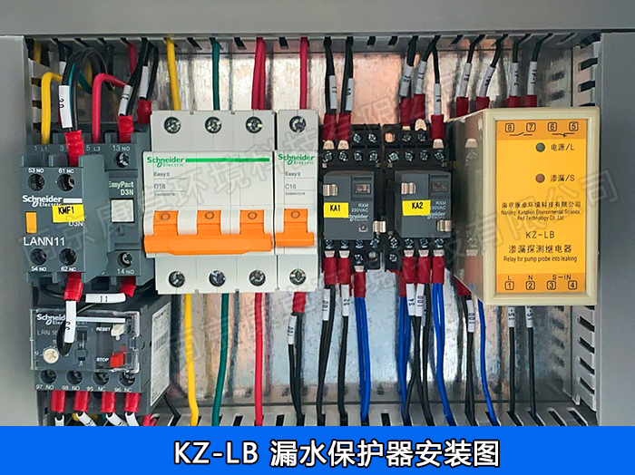 南京水泵保護器，南京潛水泵保護器生產(chǎn)廠家
