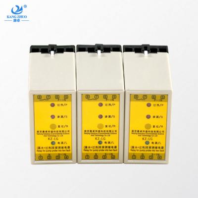 KZ-LG潛水泵漏水過熱保護(hù)器,水泵滲漏超熱探測(cè)繼電器